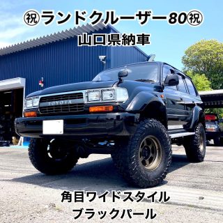 ランクル 60 70 78プラド 突き出 80 139.7 6穴 新品スタッドレス